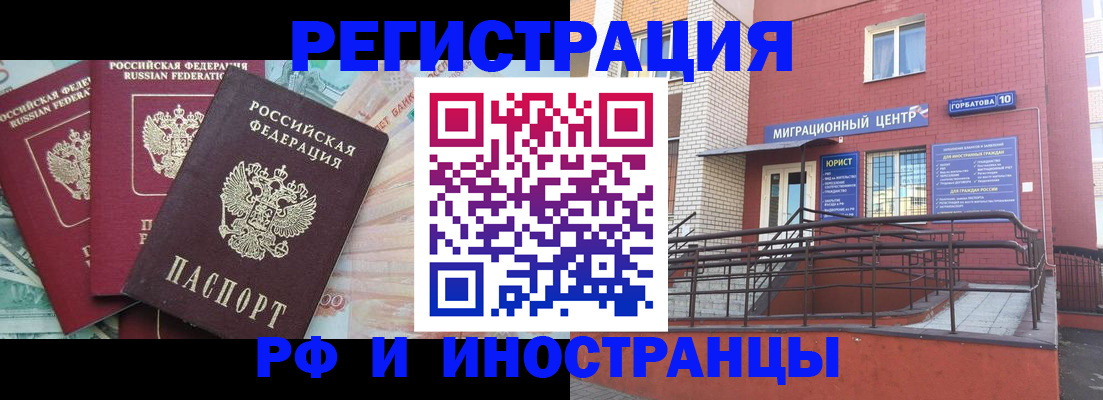 форма 3 в Балашове