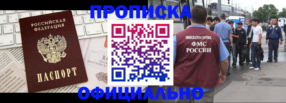 регистрация для школы в Балашове